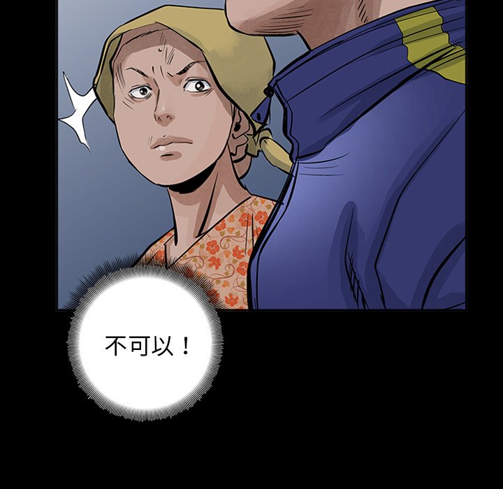 第15話 - 第4张