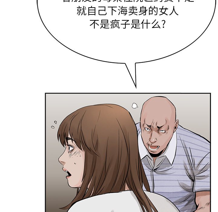 第15話 - 第40张