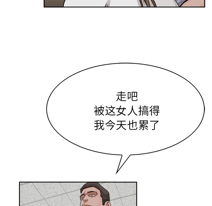 第15話 - 第41张