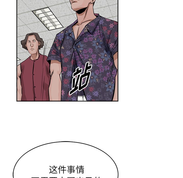 第15話 - 第42张