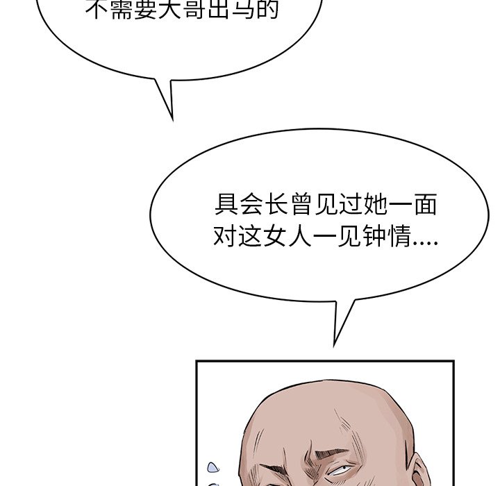 第15話 - 第43张