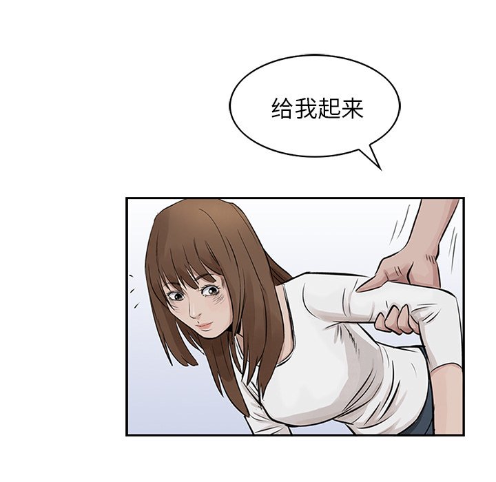 第15話 - 第45张