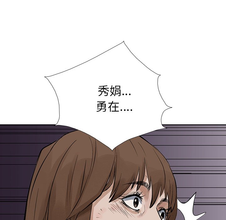 第15話 - 第49张