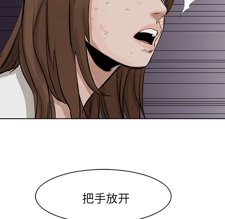 第15話 - 第50张