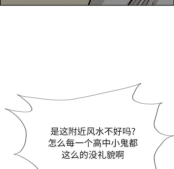 第15話 - 第52张