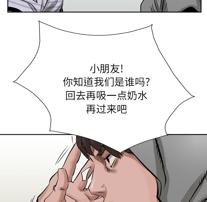 第15話 - 第55张