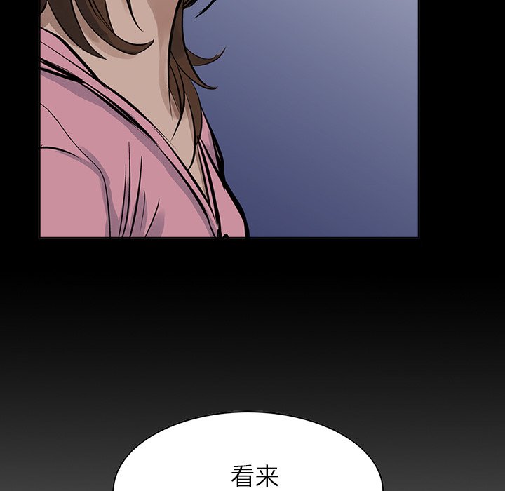 第15話 - 第6张