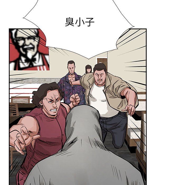 第15話 - 第62张