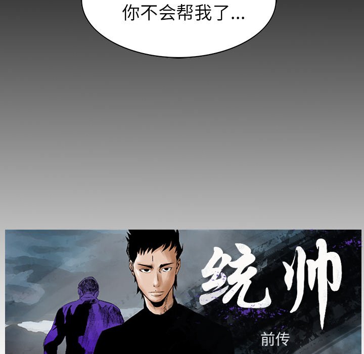 第15話 - 第7张