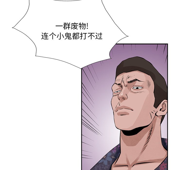 第15話 - 第73张