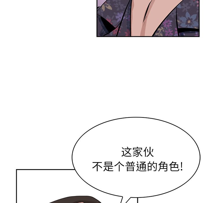 第15話 - 第74张