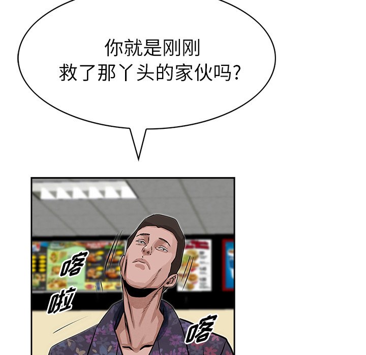 第15話 - 第78张