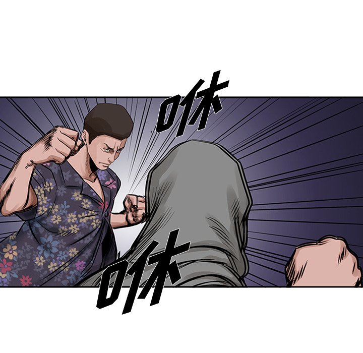 第15話 - 第86张