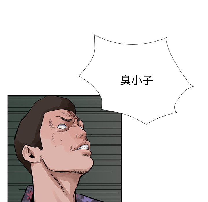 第15話 - 第89张