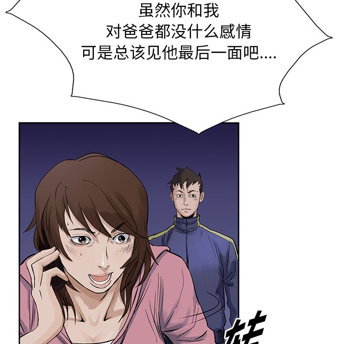 第15話 - 第9张