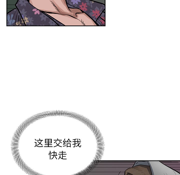 第15話 - 第90张