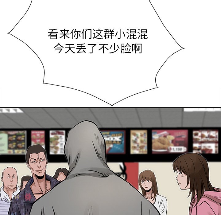 第15話 - 第92张