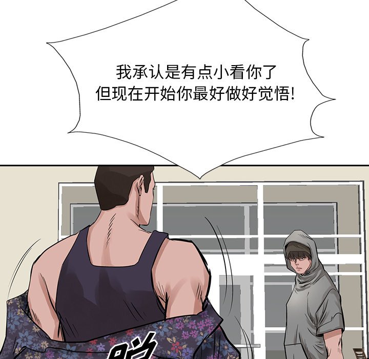 第15話 - 第95张