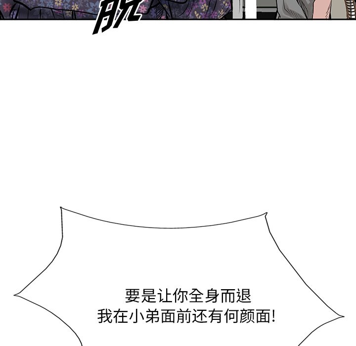 第15話 - 第96张
