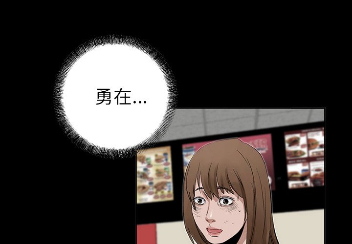 第16話 - 第0张