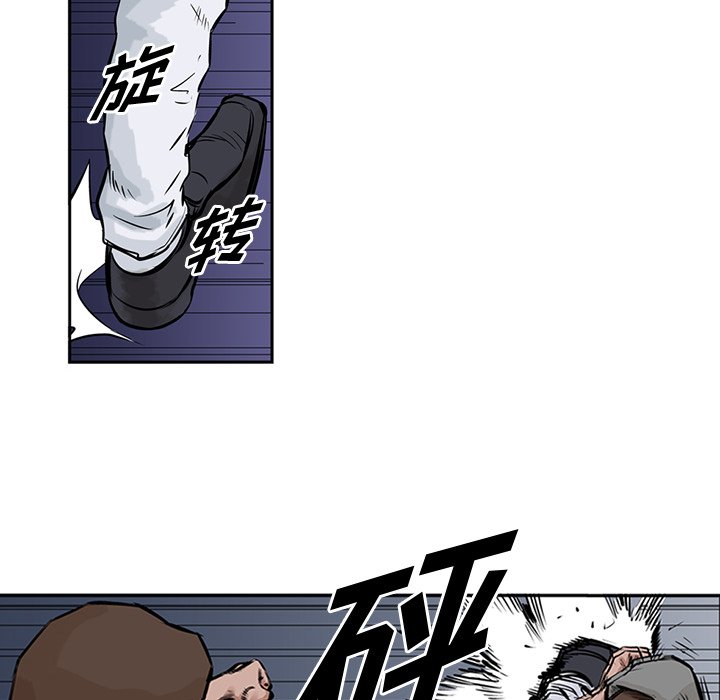 第16話 - 第17张