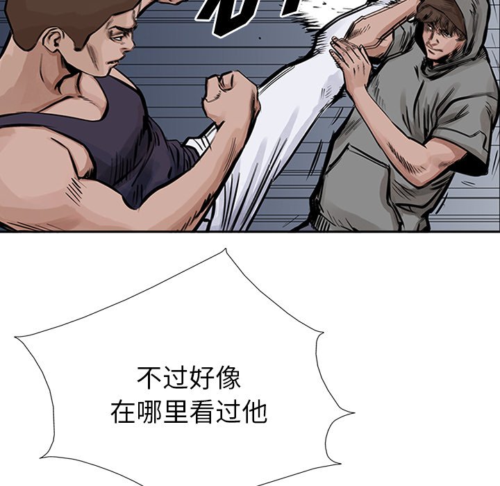 第16話 - 第18张