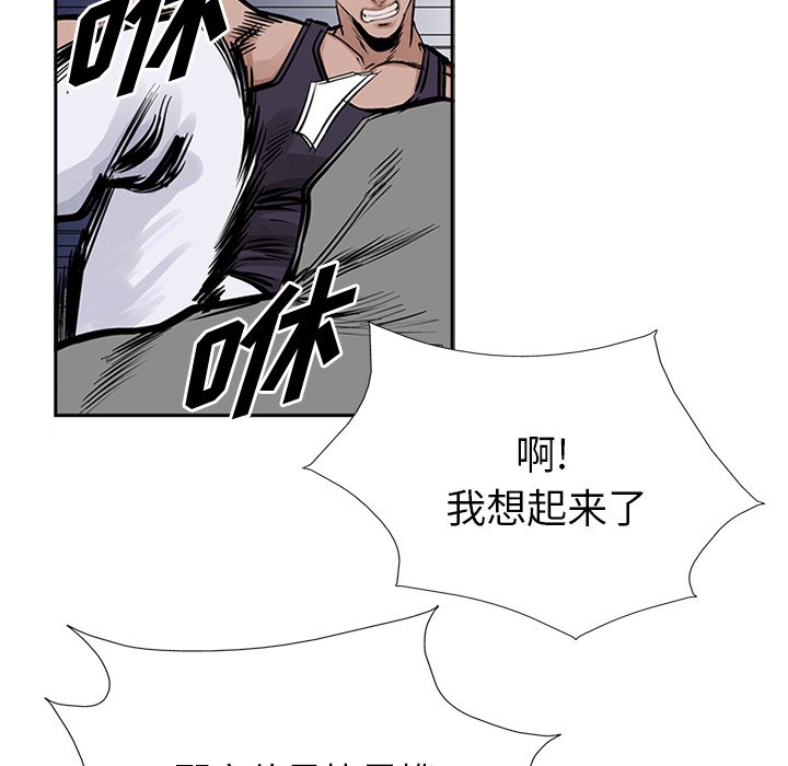 第16話 - 第20张