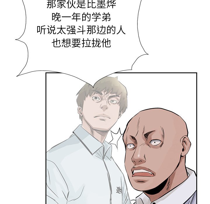 第16話 - 第21张