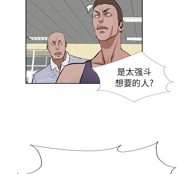 第16話 - 第26张