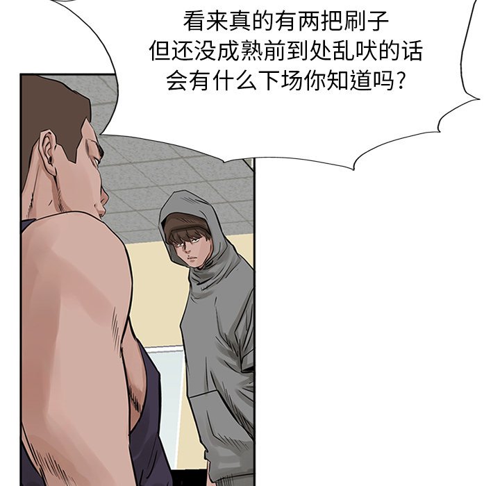 第16話 - 第27张