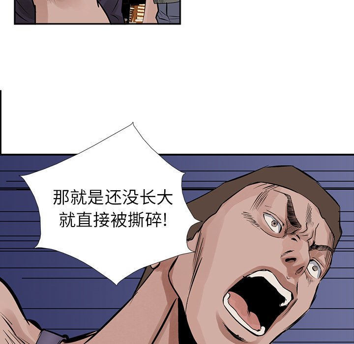 第16話 - 第28张