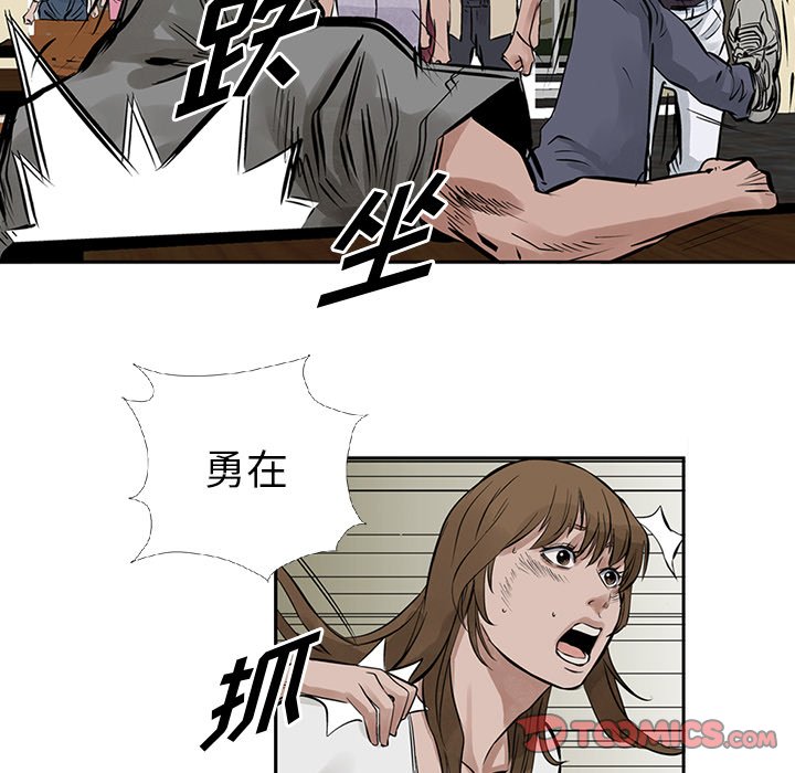 第16話 - 第31张