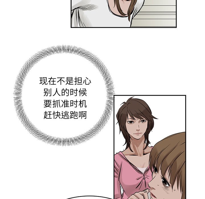 第16話 - 第32张
