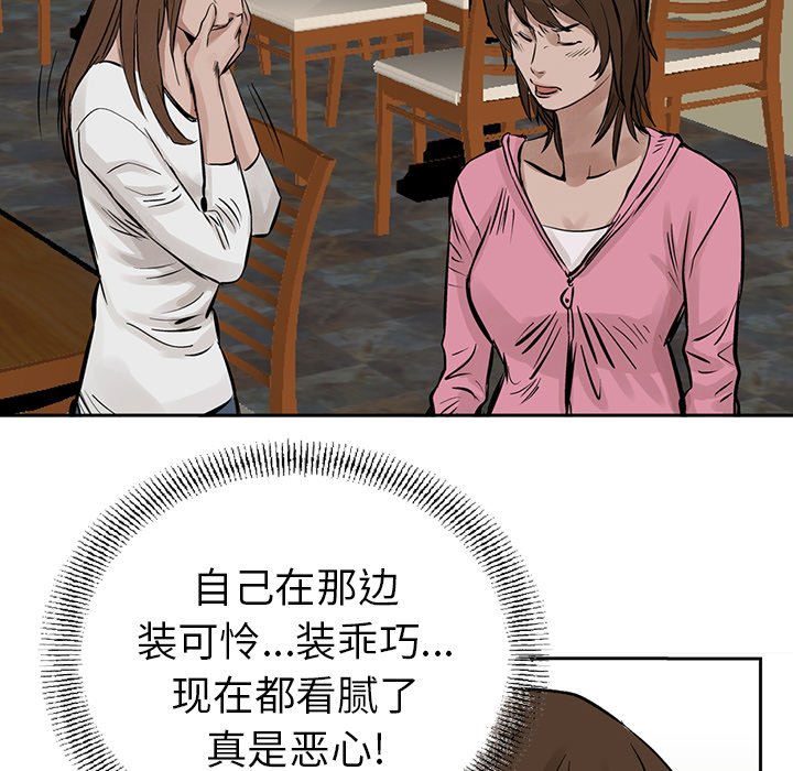 第16話 - 第36张