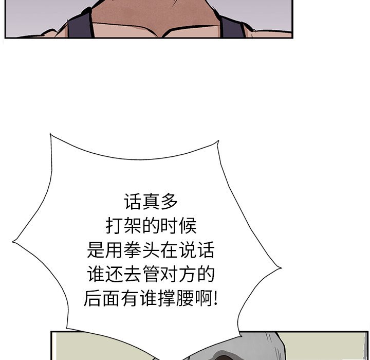 第16話 - 第39张
