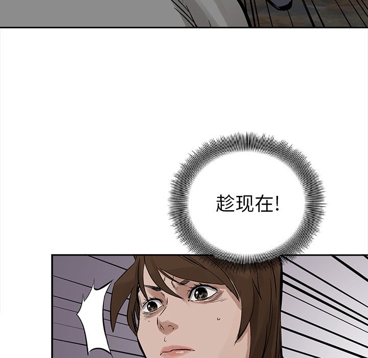 第16話 - 第50张