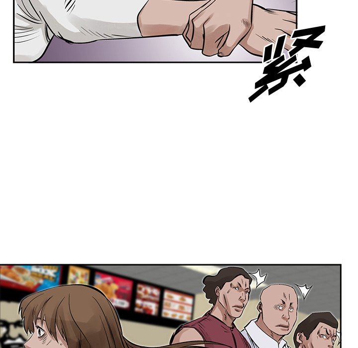 第16話 - 第52张