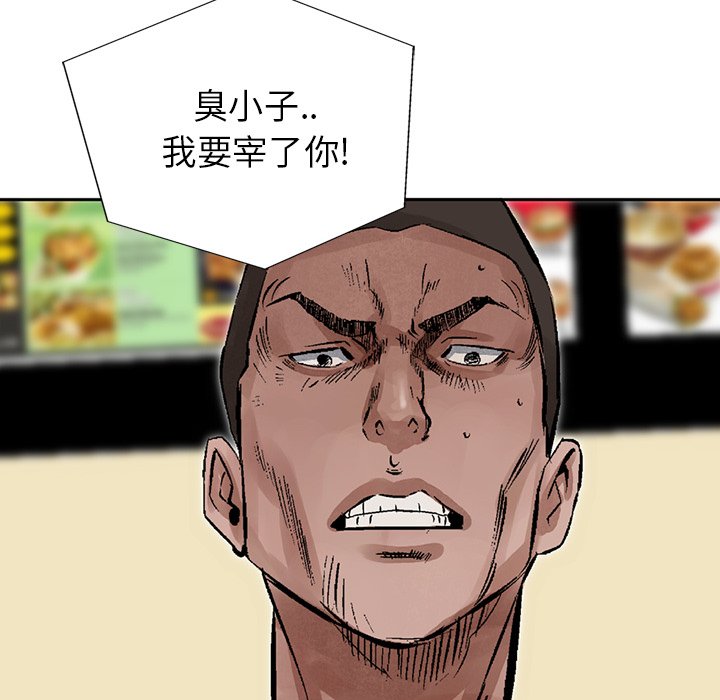 第16話 - 第57张