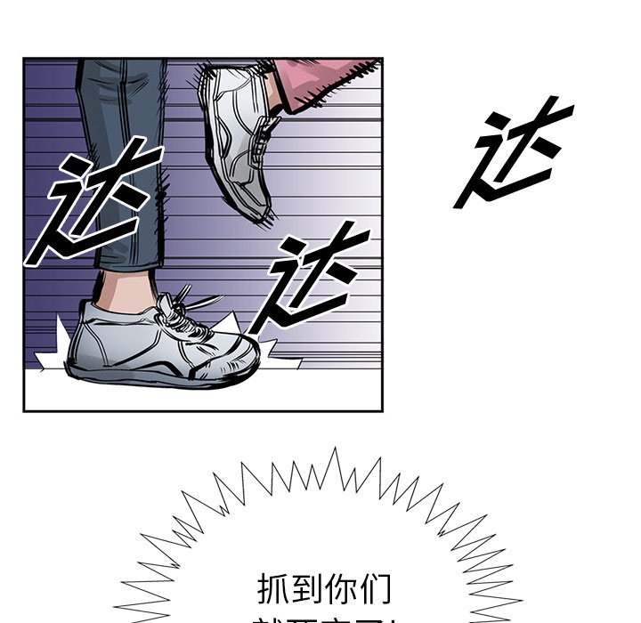 第16話 - 第60张