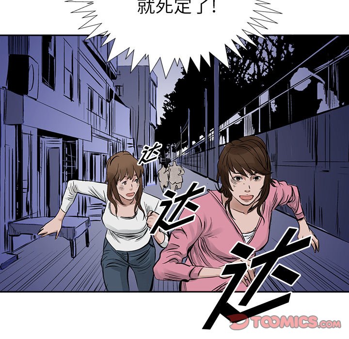 第16話 - 第61张