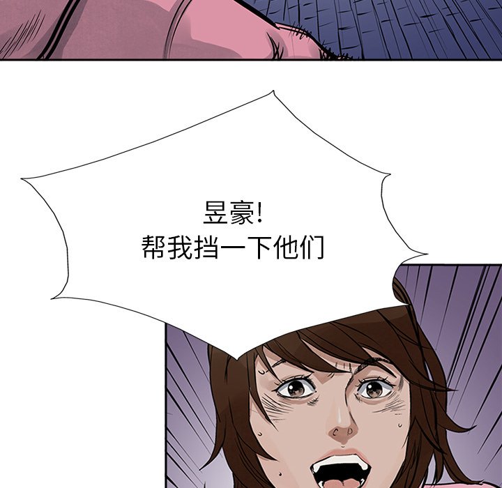 第16話 - 第63张