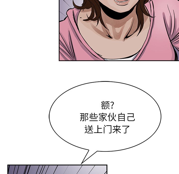 第16話 - 第64张