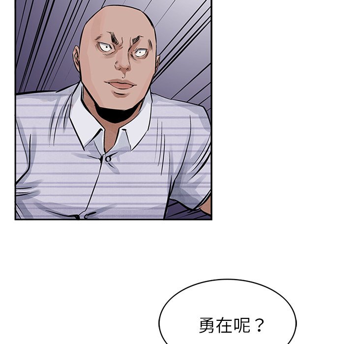 第16話 - 第65张