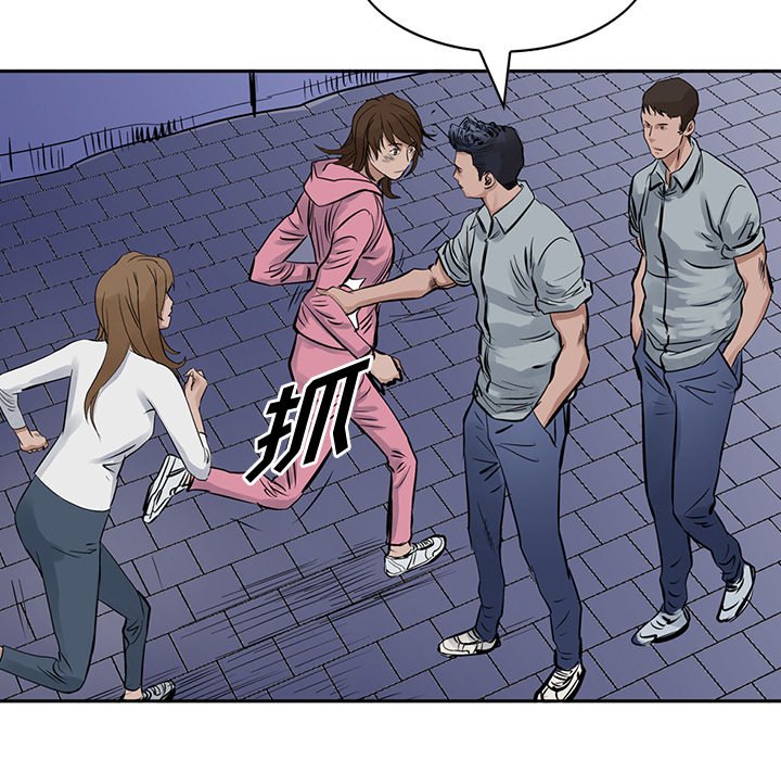 第16話 - 第66张