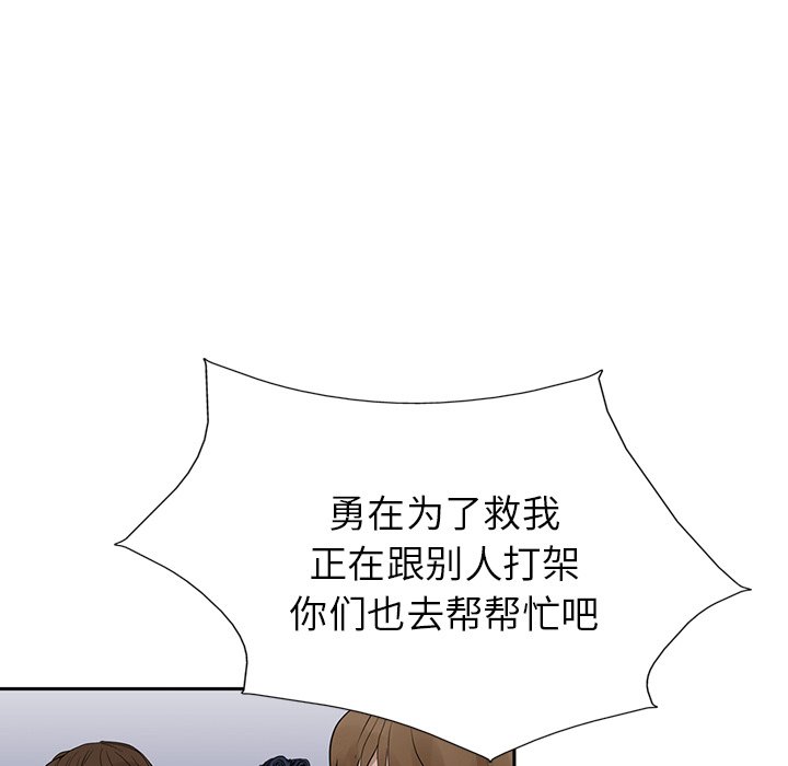 第16話 - 第67张