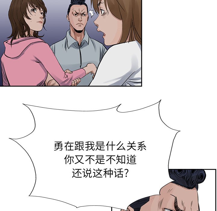 第16話 - 第68张