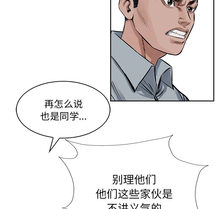 第16話 - 第69张