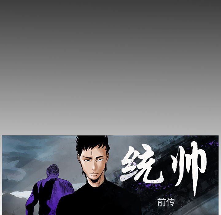 第16話 - 第7张