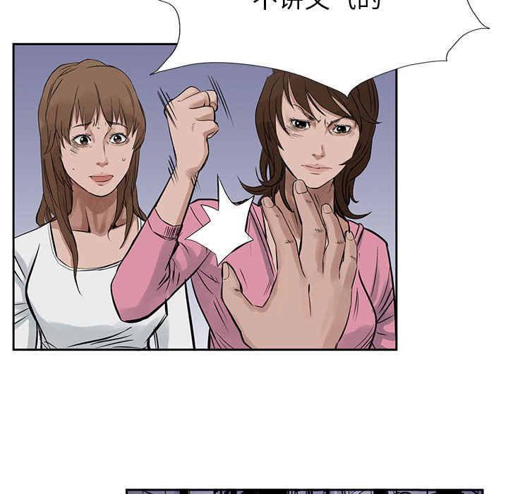 第16話 - 第70张