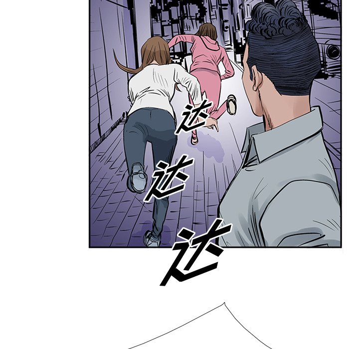 第16話 - 第71张